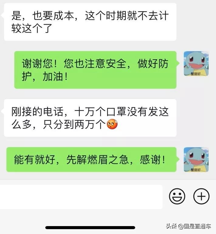 对话连锁药店采购经理：为什么在药店买不到口罩了？