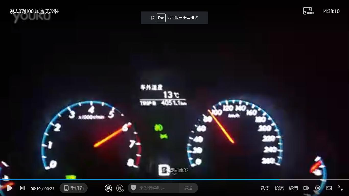 英菲尼迪vq系列发动机,英菲尼迪vq发动机有几款车