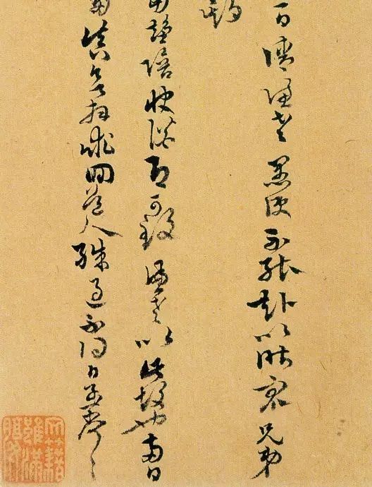 这个书法家创造了“香泉体”，其行书直追文征明