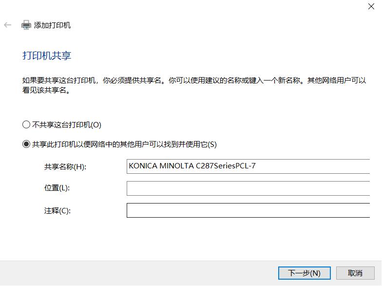 厨房打印机设置ip地址,打印机ip地址老是变动