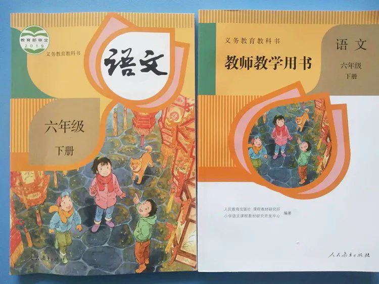 靖师附小线上备课惊艳网络,很多老师感慨:是该好好向附小看齐了