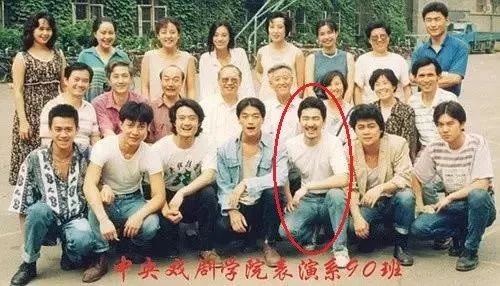 中戏第二届新疆班,中戏90级名单