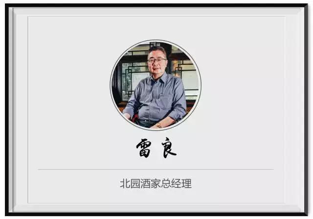 岭南真味广州,广州味道北京店