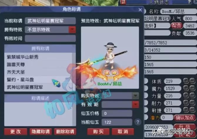 梦幻西游渔岛紫禁城,梦幻西游群雄逐鹿钓鱼岛紫禁城