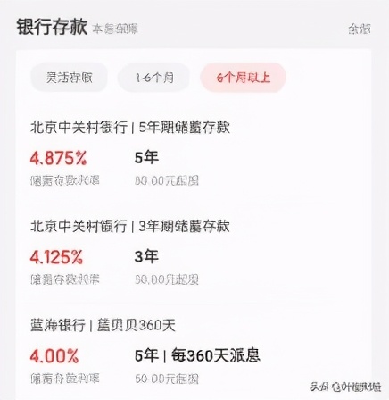 工薪家庭怎么理财最合适,家庭收入怎么合理理财