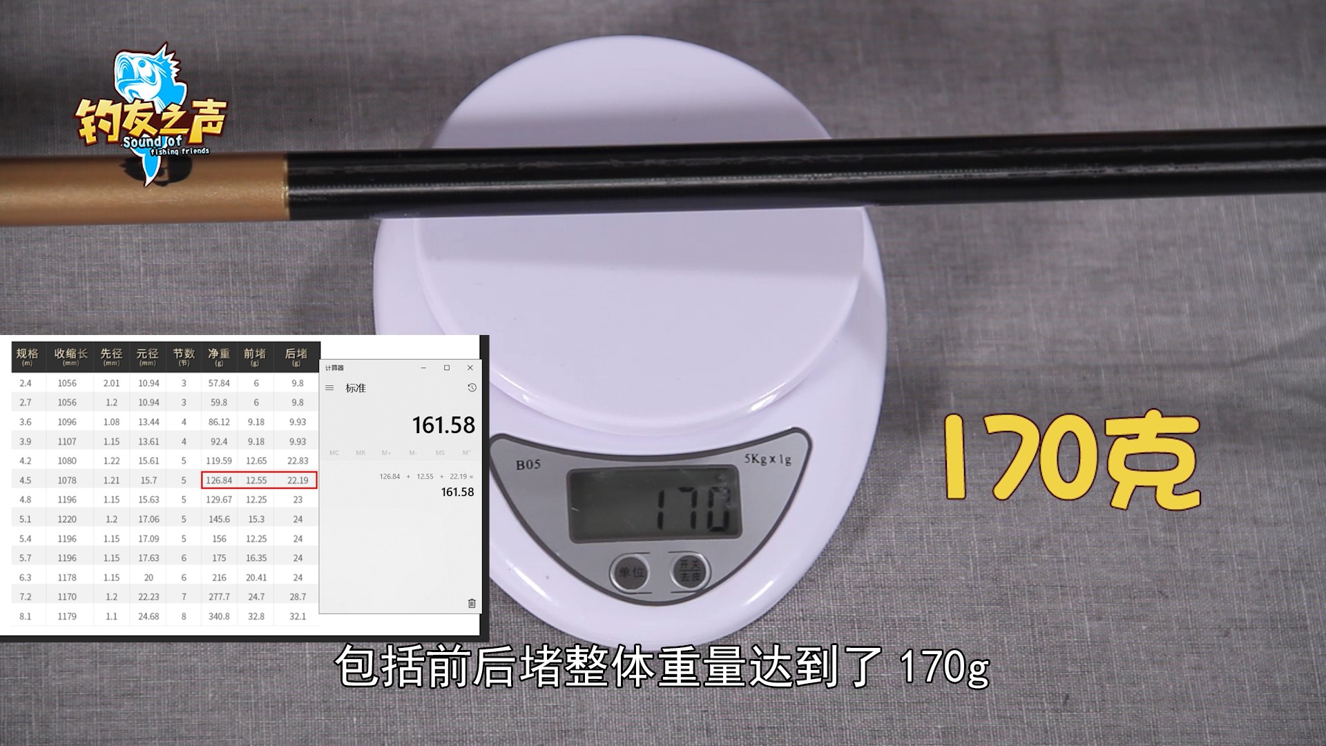 传统钓手竿测评哪款好,北海盗传统钓竿测评