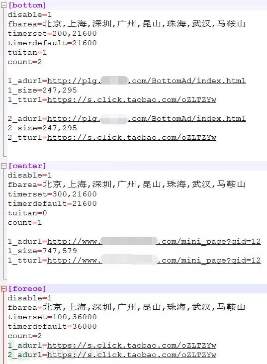 Mint木马变种泛滥,伪装“抖音电脑版”肆虐网络