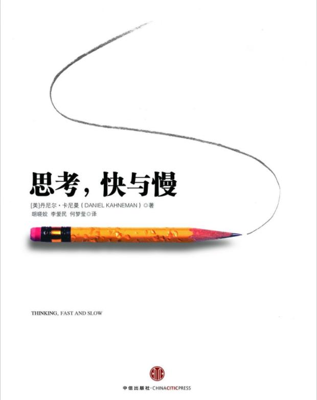 5本帮你拓宽认知人生逆袭的书,能提升格局和思维的书推荐