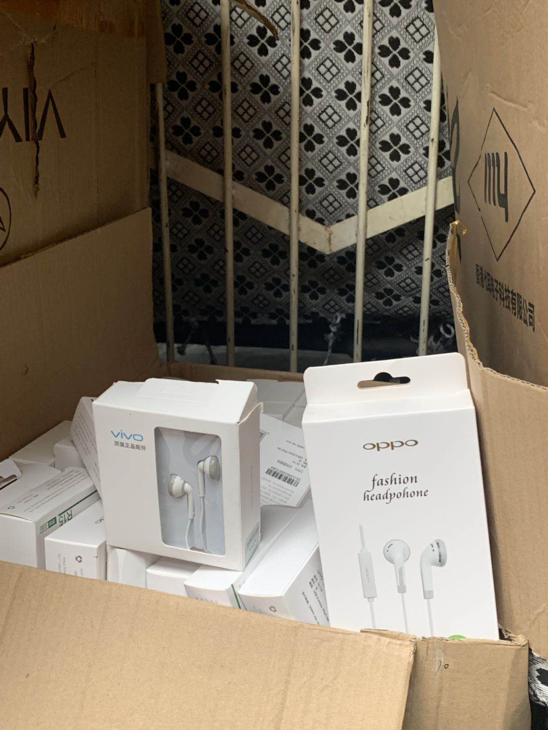 鍋囧啋鑻规灉鍟嗘爣琚煡,璐甸槼鍋囧啋鑻规灉