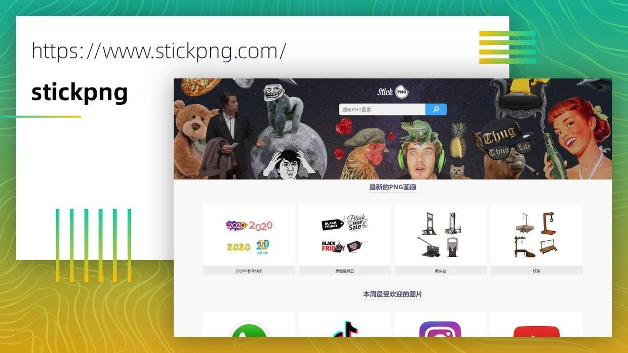 100个好用的ppt素材,最全的ppt资源