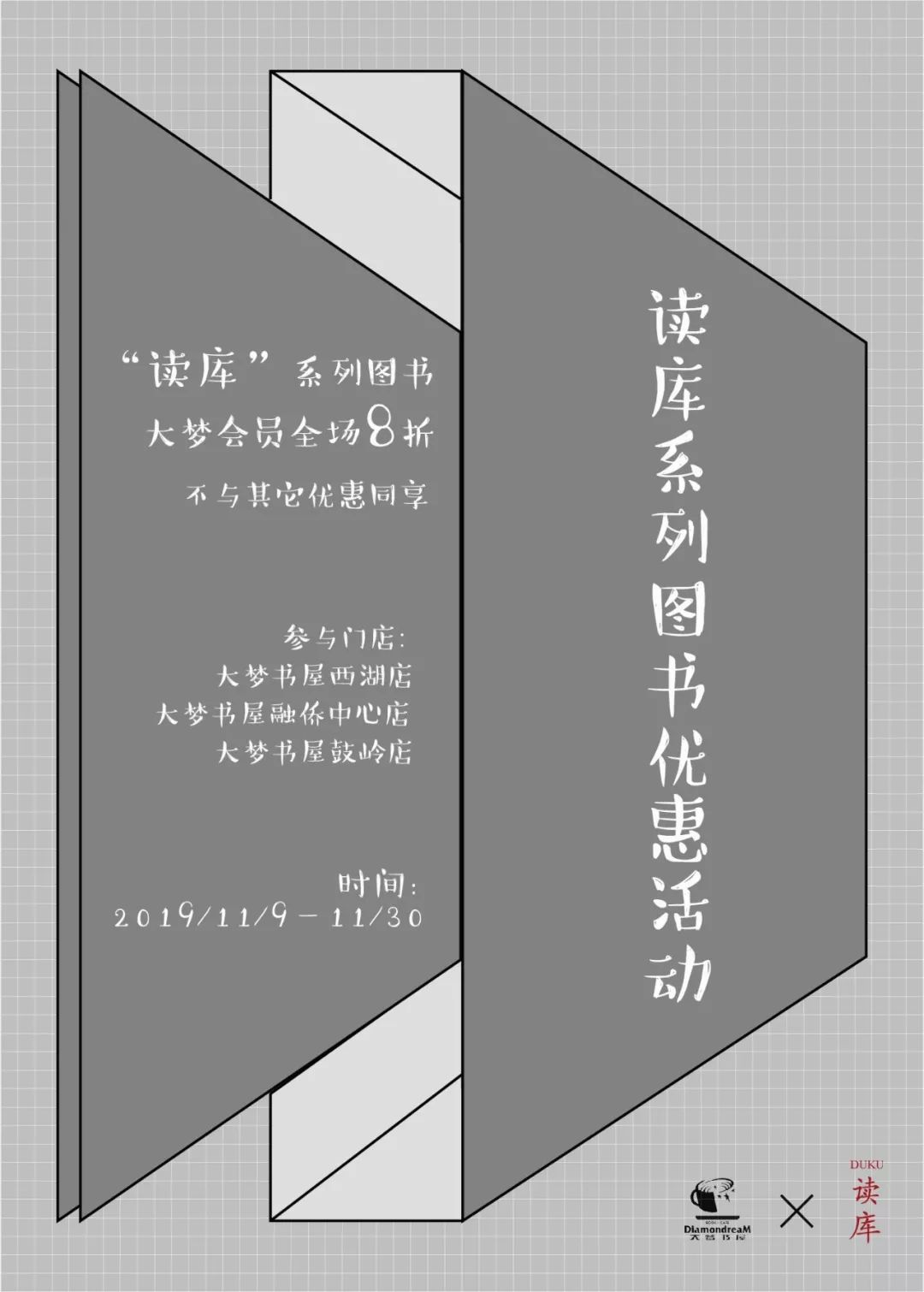 予你如诗的梦境与阑珊的秋意丨大梦双十一，买它