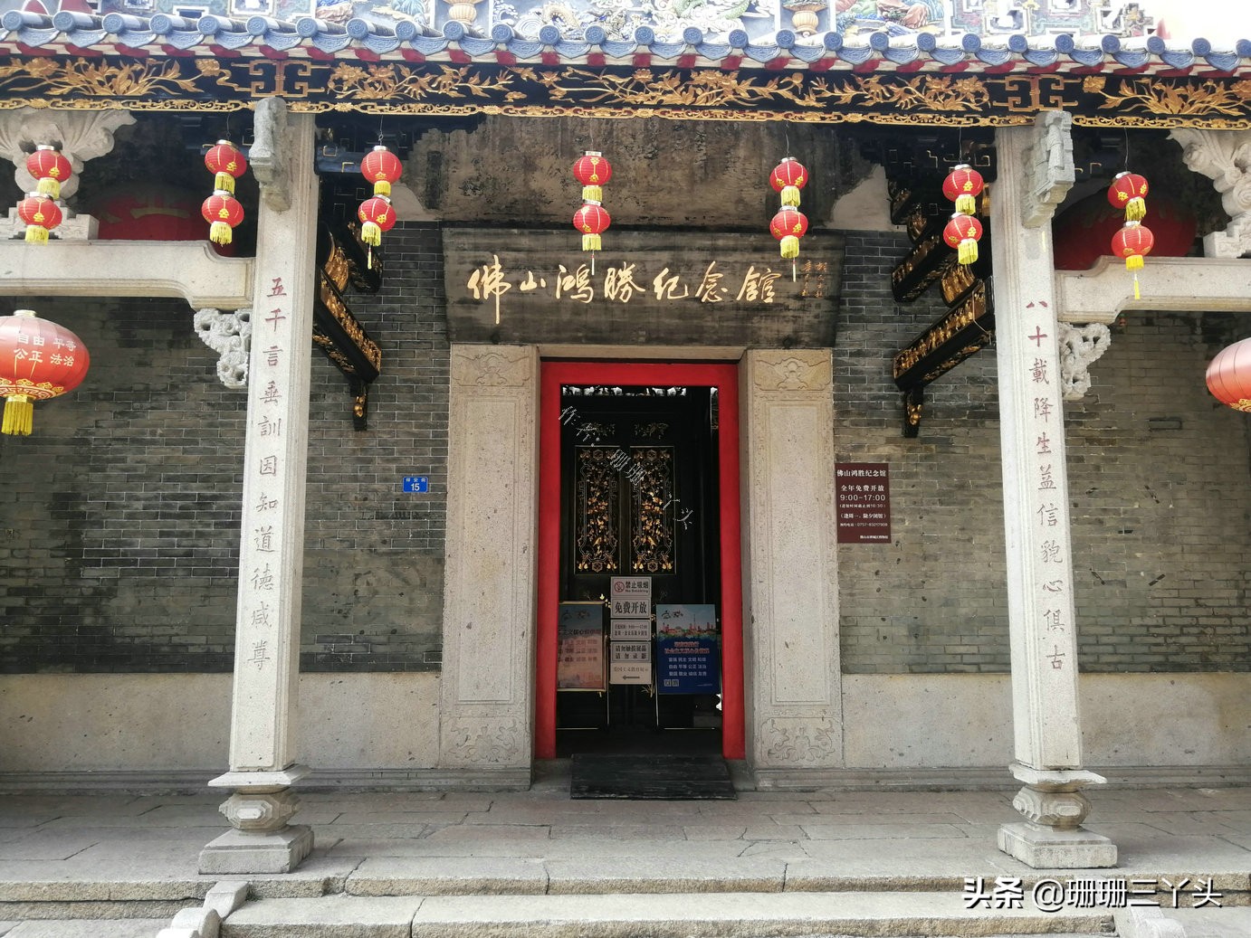 广东佛山第一庙,佛山目前有咏春拳博物馆吗