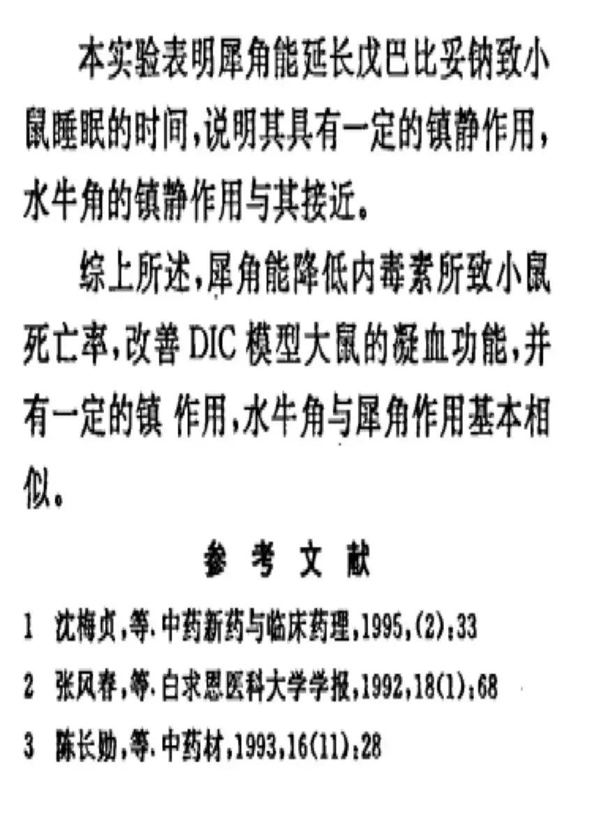 安宫牛黄丸真的能治百病吗,安宫牛黄丸神药吗