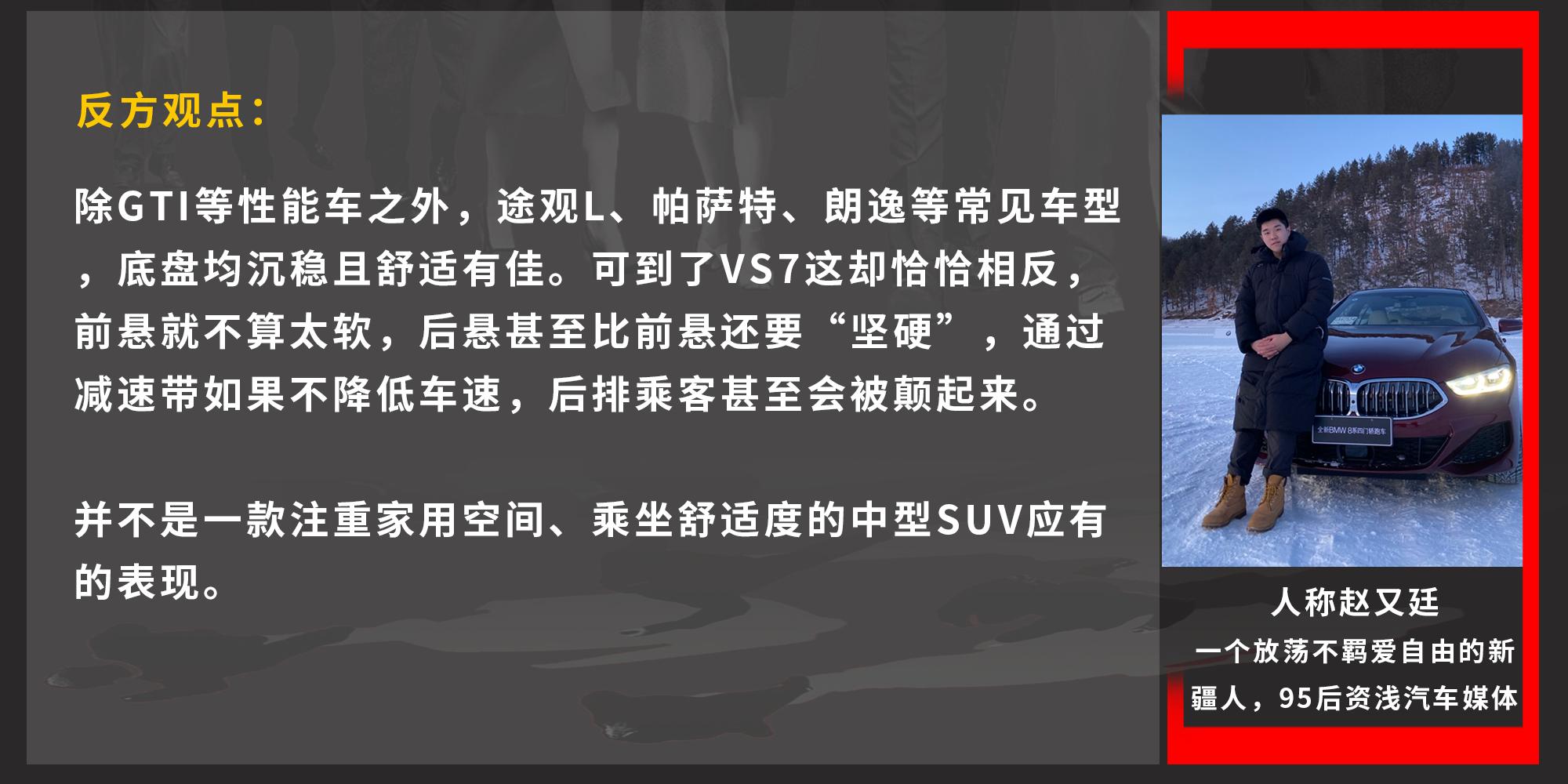 买捷达vs7送什么,买捷达vs7外观好看吗