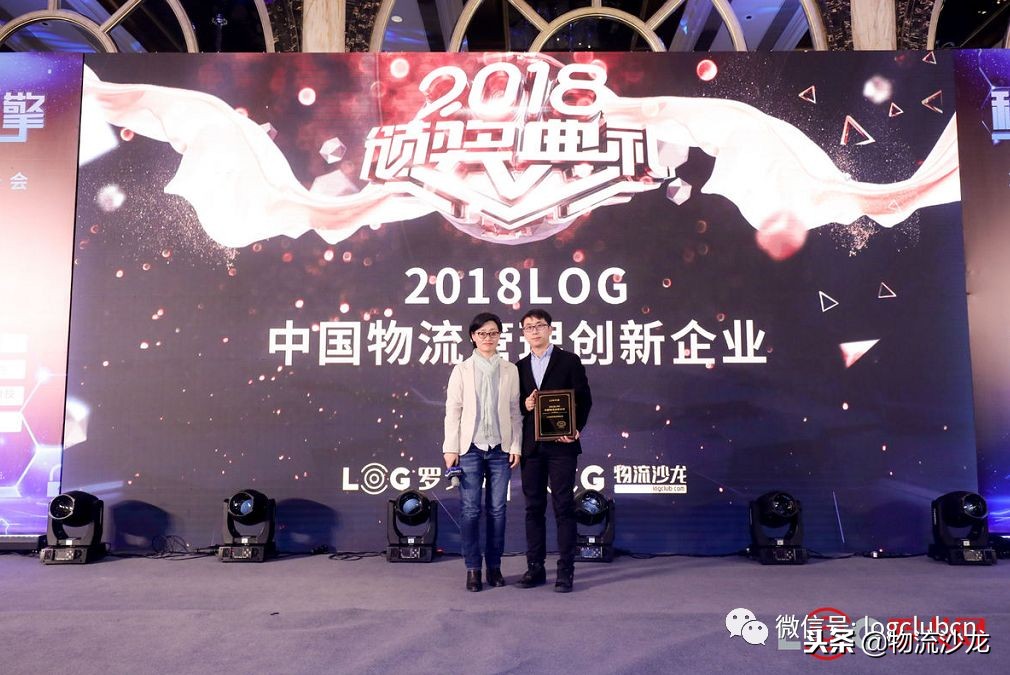 物流供应链创新思维,物流行业的创新趋势分析