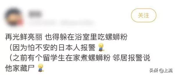 国外去店里抢包,螺蛳粉在国外被抢购