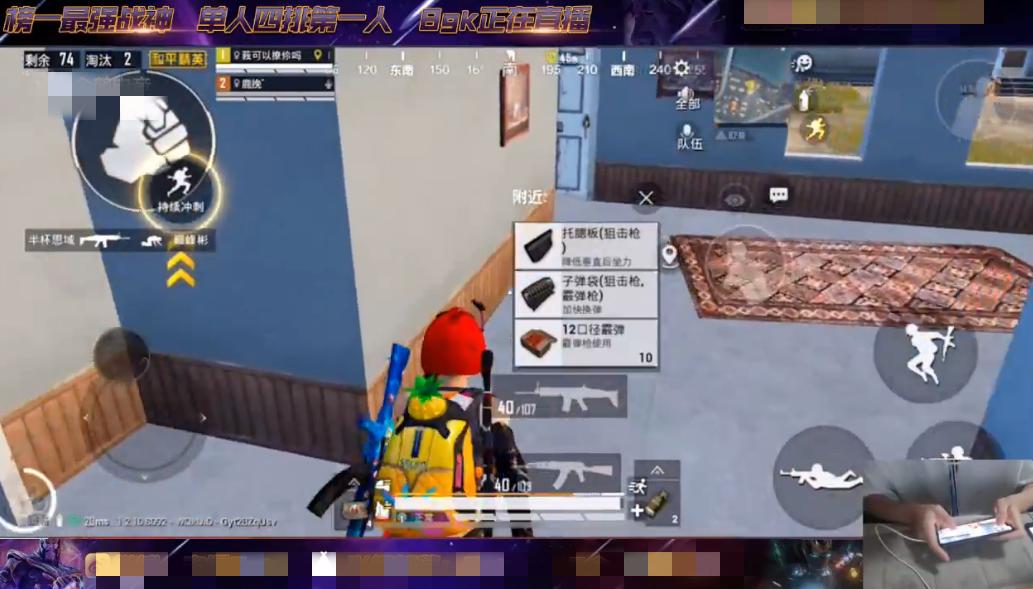 和平精英8gk视频,8gk直播和平精英