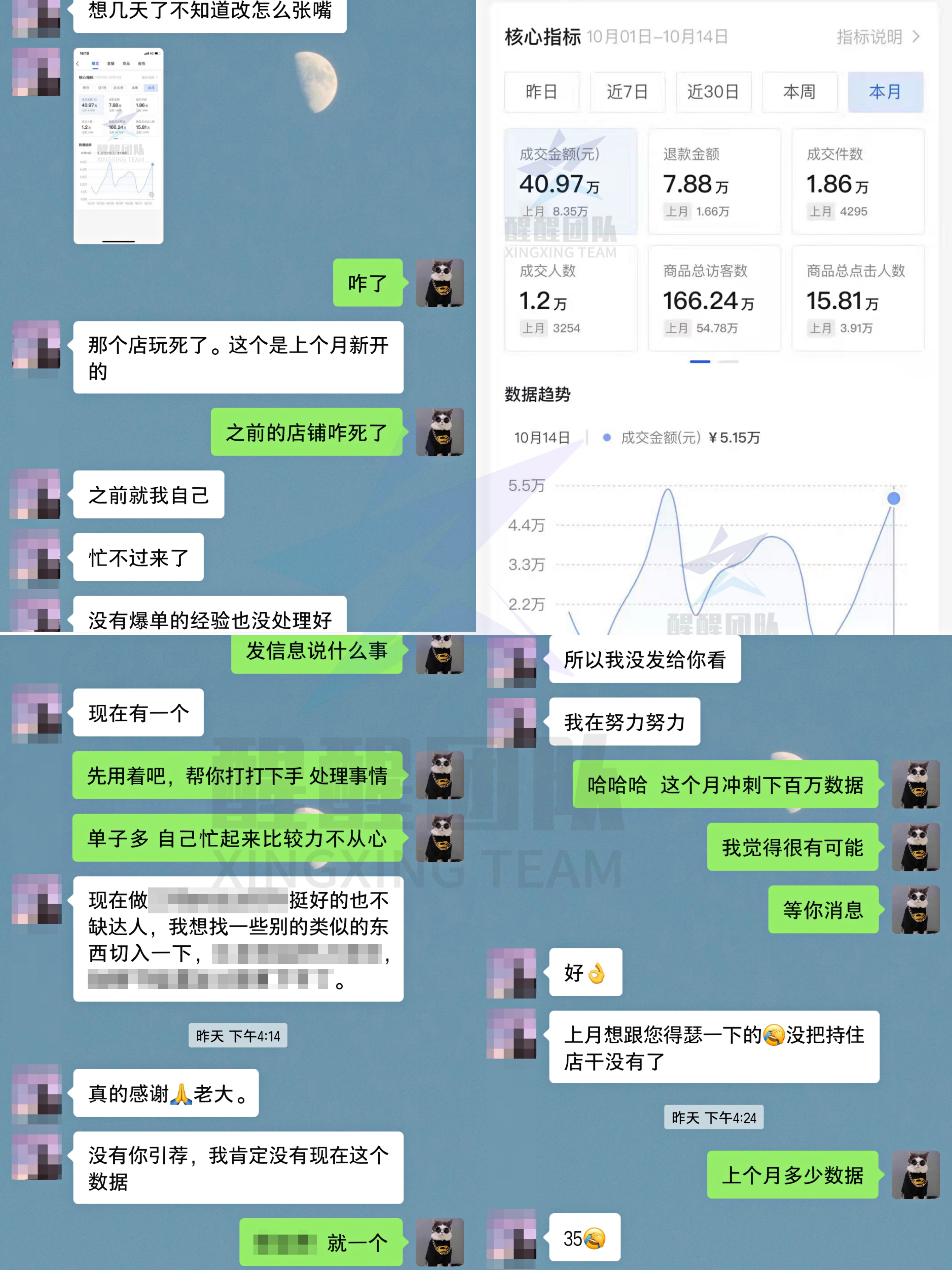 没有自己货源可以开通抖音小店,抖音小店新手前30单怎么出