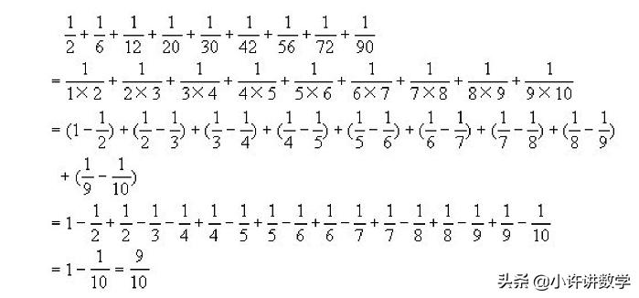 数学铺地锦的计算方法,数学递等式的计算方法
