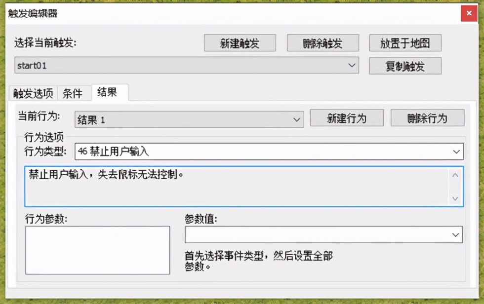 红色警戒2最好玩的任务,红色警戒2怎么一键造兵