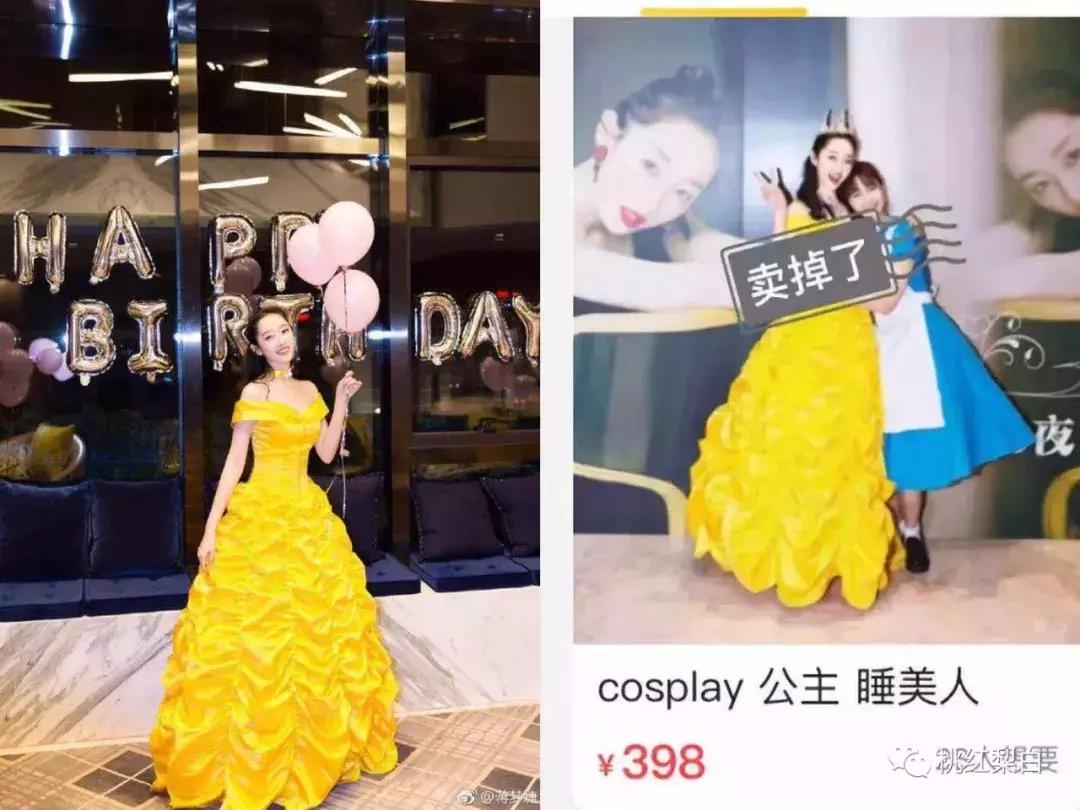 蒋梦婕在哪里直播卖口红,蒋梦婕口红收藏品