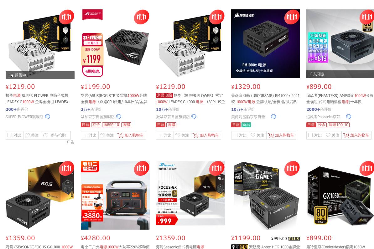 两千以内的千元神机,两千元左右性能神机