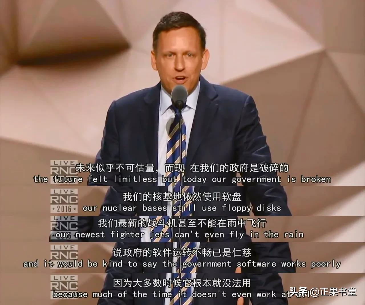 彼得蒂尔的经历,彼得蒂尔的一生