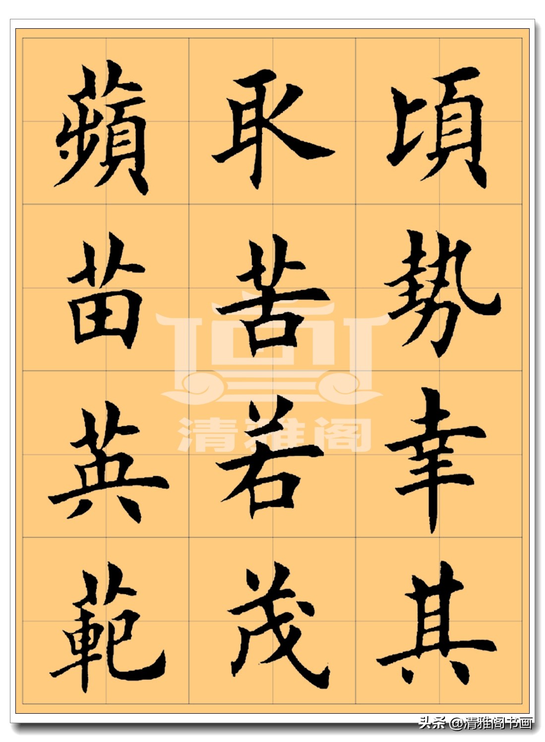 谁写的楷书好看,谁写的硬笔字帖最好看