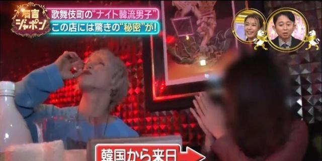 日本牛郎界刮起韩流风，只要做“韩系牛郎”，每月能赚610万……