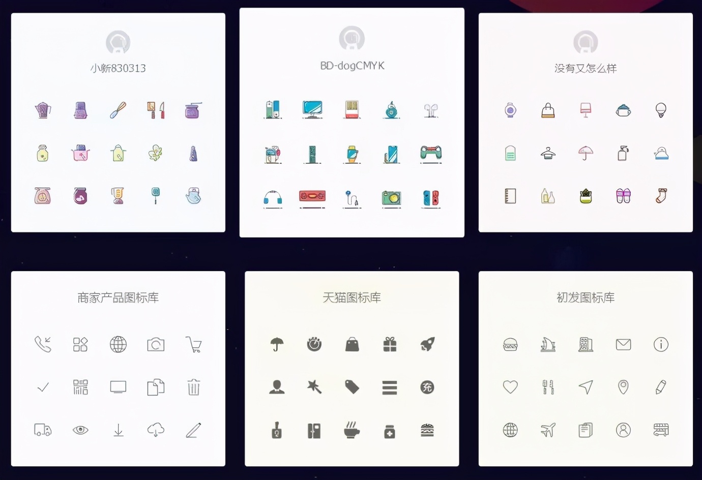 做图推荐网站,在线作图的网站