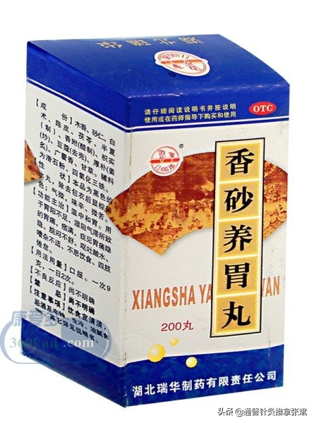 小儿消化不良中成药,气滞消化不良中成药