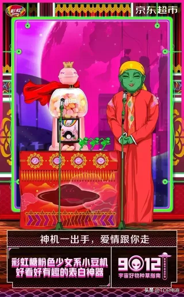 京东618购物节文案,京东618攻略群文案搞笑