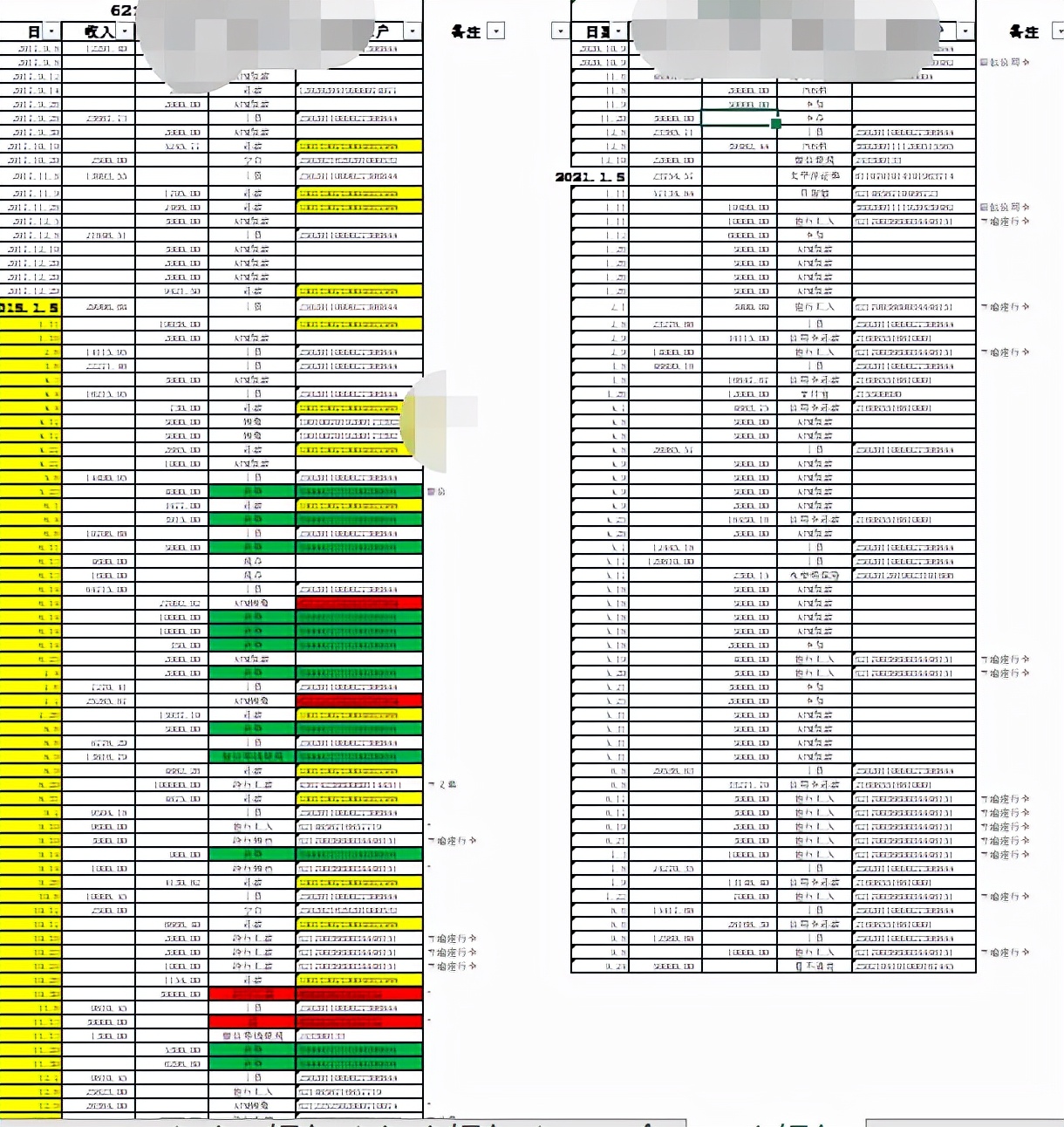 对方转移车辆财产怎么办,对方转移了财产如何追回