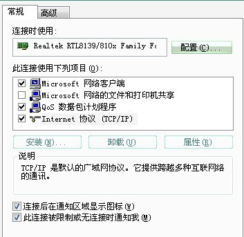 无线路由器设置教程192.168.1.1,无线路由器设置教程腾达
