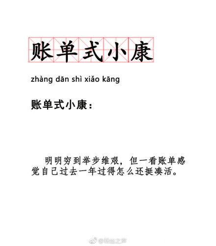 支付宝年账单来了,支付宝年账单在哪里找
