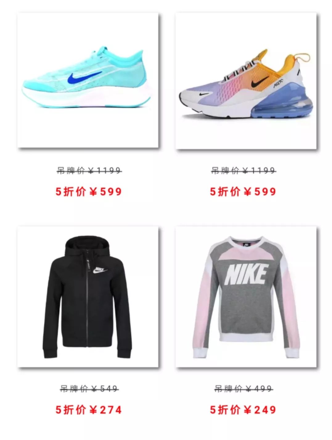 60块钱买的阿迪达斯黑贝壳,60块买的耐克