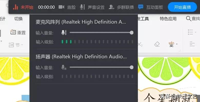 钉钉直播上课是怎么操作的,希沃和钉钉如何结合起来直播上课