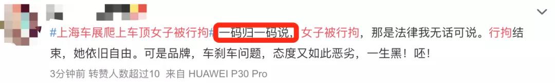 敢对中国搞双标的外企,你们会得到“福报”的