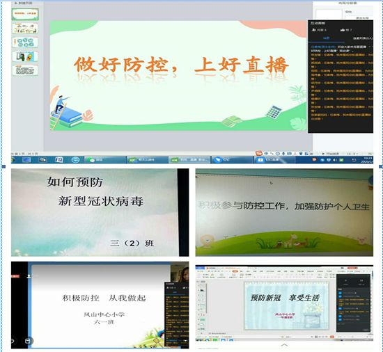 大厂矿区中心小学,矿区凤山中心小学