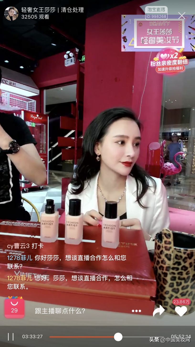 在直播卖货的风口上，实体店应该怎么做？