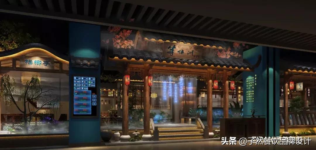 品牌升级|让我们重新认识一下⋯你好，我是子然！