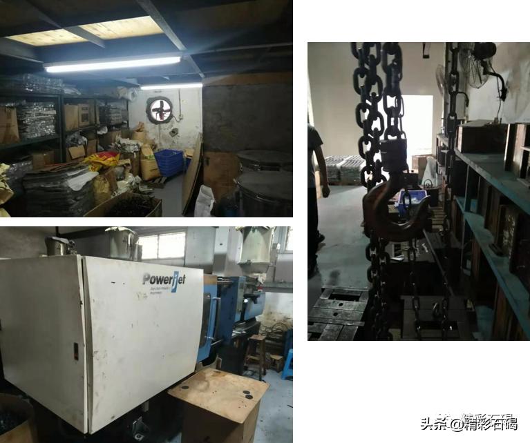 东莞违法曝光台,工厂安全隐患曝光