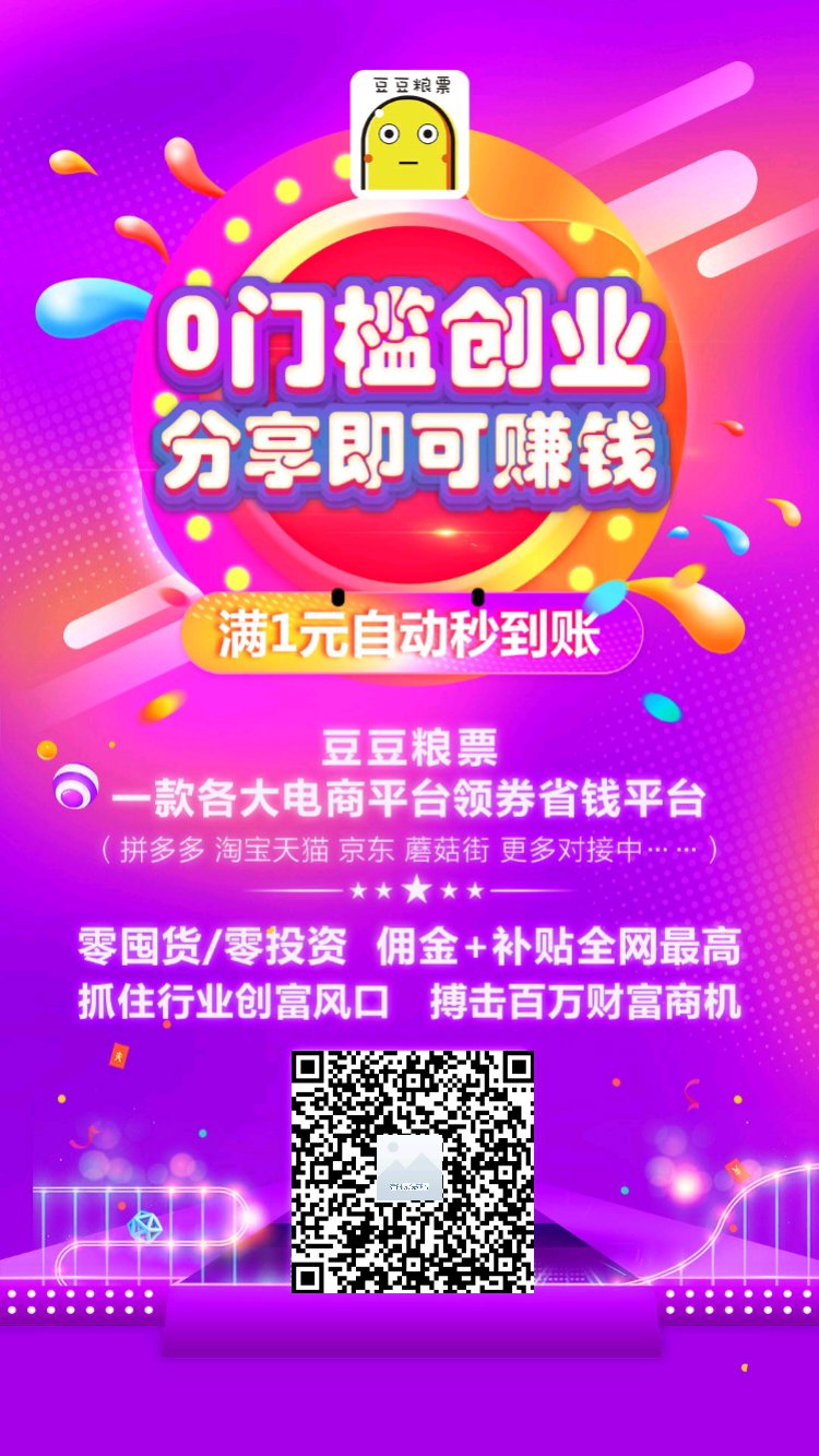 怎样利用淘宝客赚钱,教你怎么做淘宝客赚钱