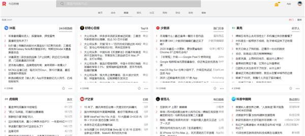 良心推荐!没上过这6个网站都不好意思说自己在网上冲浪