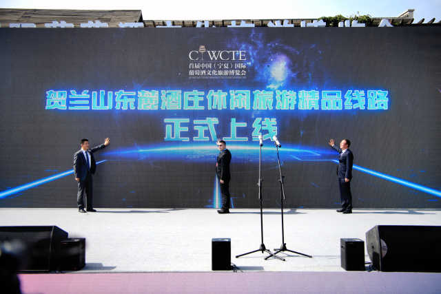 10条宁夏葡萄酒庄休闲旅游精品线路发布,你pick哪一条?