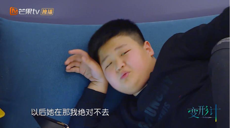 变形计赵楚苌被爸妈接走,变形计赵楚苌