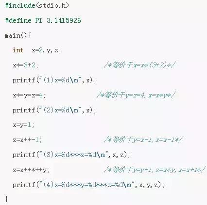 c语言运算符号,c语言运算符程序案例
