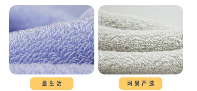 关注有礼｜毛巾没选对？感觉这些年的脸都白洗了