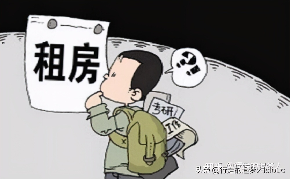 本案房屋租赁合同涉及的法律关系,房屋租赁合同法律风险及防范研究