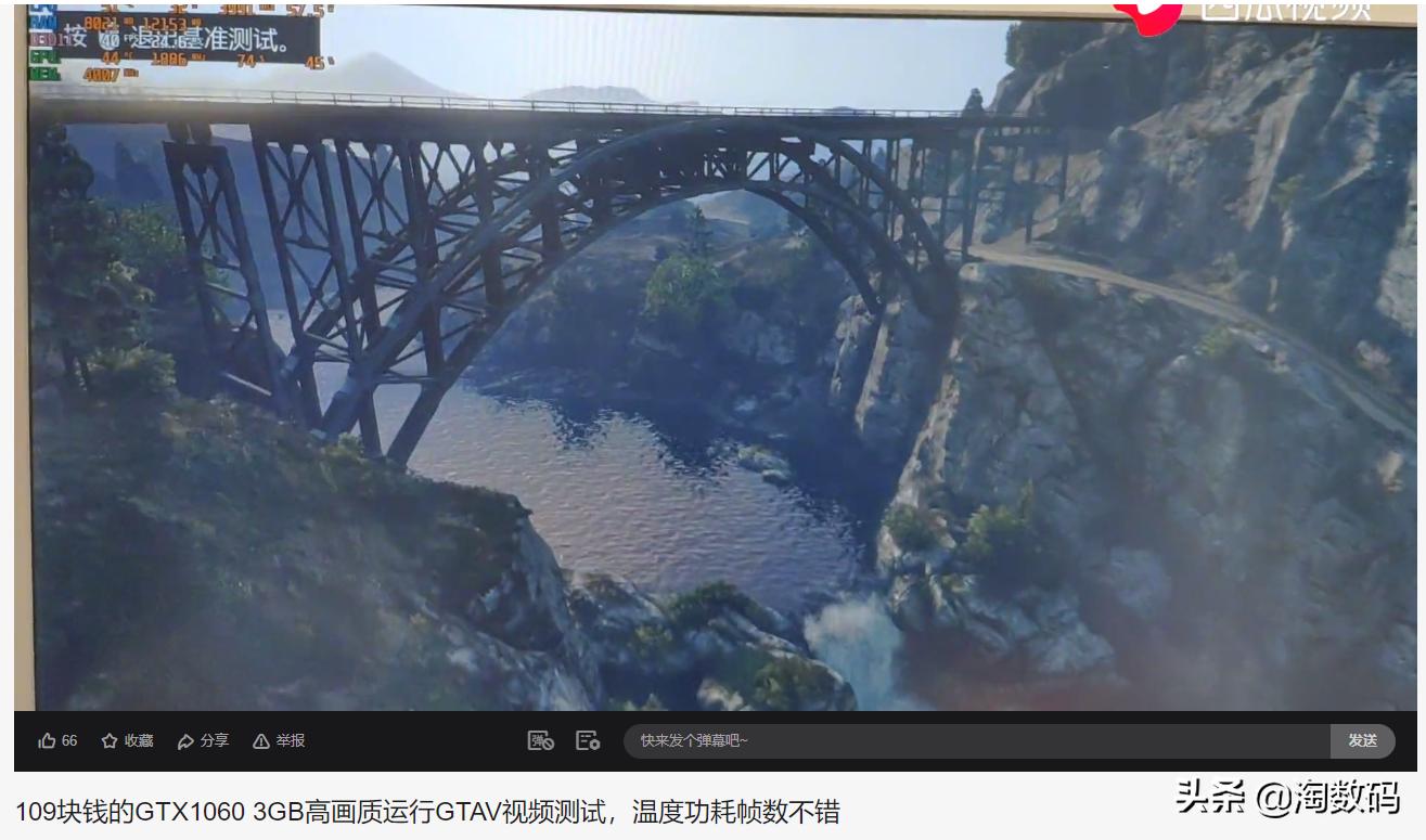 108块钱的缩水版GTX10603GB，PUBG吃鸡还能开3极致，还是AIC公版